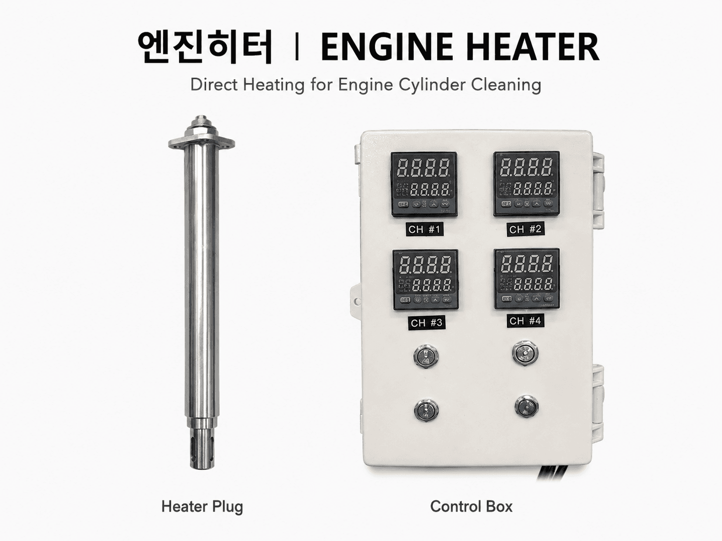 エンジンヒーター(Engine Heater) — TJTENG 精密測定機 製品写真 (1/3)